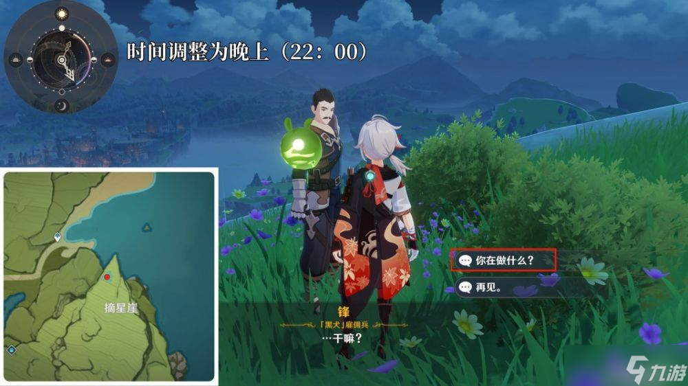 原神阿贝多培养材料有哪些-阿贝多天赋及突破材料收集攻略
