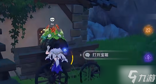 原神丰饶宝箱位置第一天