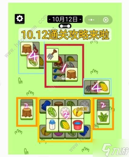羊了个羊10.12攻略 10月12日通关技巧教程