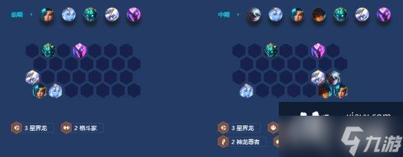 金铲铲之战s7.5碧波龙五法怎么玩