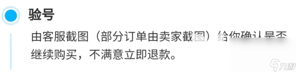 安全的游戏出售平台有哪些 安全出售游戏账号平台推荐