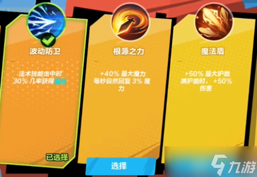 火炬之光无限时空见证者闪电链bd加点