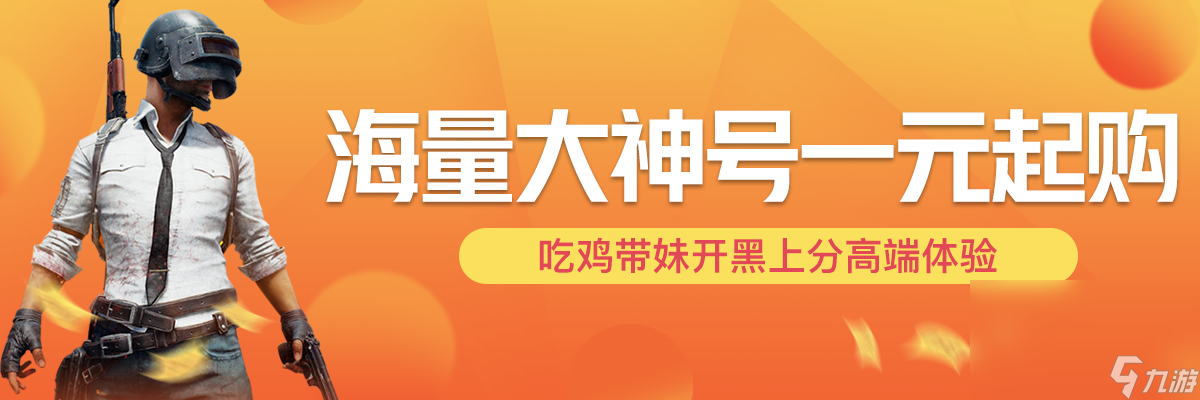 坦克世界账号交易平台哪个安全 靠谱的坦克世界账号交易平台推荐截图