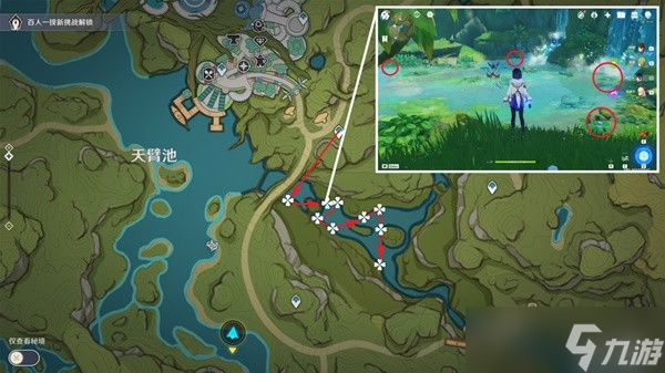 《原神》3.1草神瞳共鸣石合成材料收集攻略