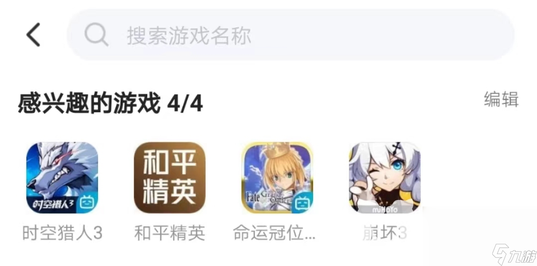 游戏买号平台app哪个靠谱 靠谱的游戏买号平台app推荐