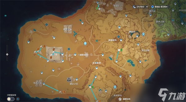 《原神》千夜故事集四五六卷收集攻略