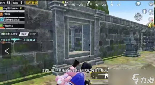 和平精英雨林遗迹以前叫什么