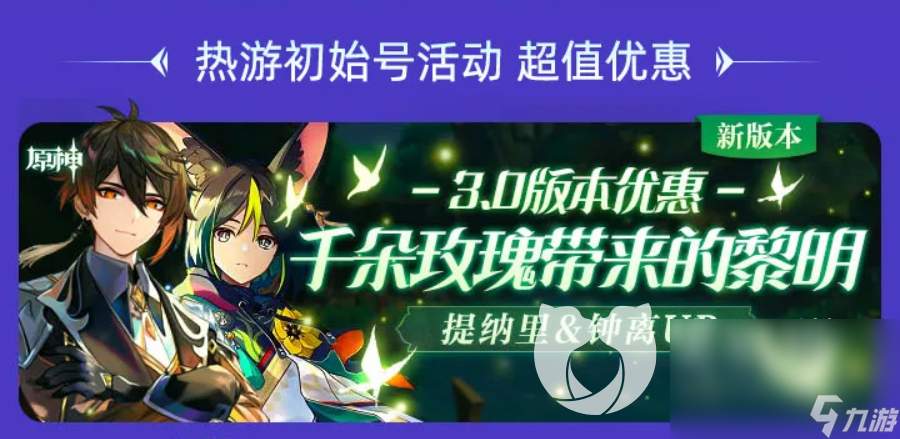 在哪里卖号比较安全 交易猫平台卖号流程介绍