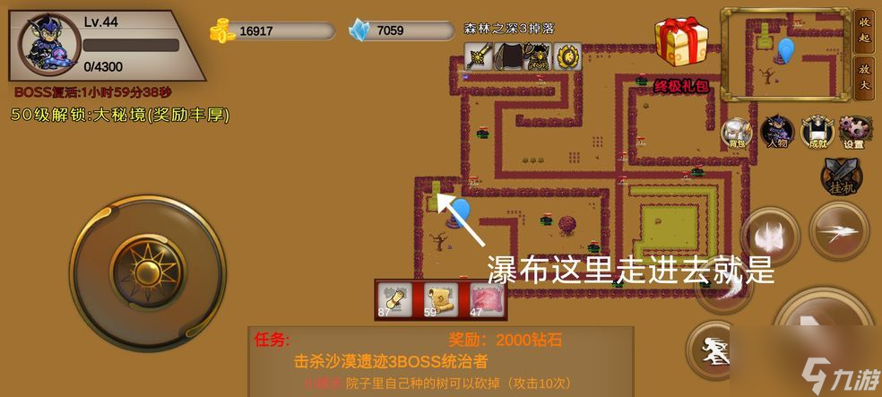 我的传奇我是传奇隐藏地图入口汇总介绍 森林一/冰雪之地1隐藏入口在哪