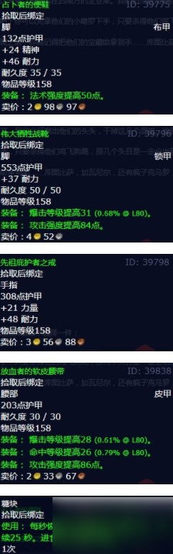 魔兽世界金亚莱的领袖任务攻略 金亚莱的领袖任务流程