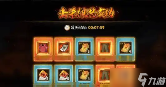 《火影忍者》手游伤害测试修罗怎么过