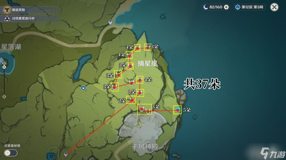 原神阿贝多培养材料有哪些-阿贝多天赋及突破材料收集攻略