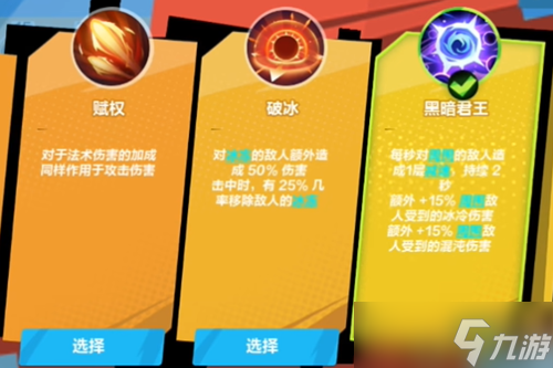 火炬之光无限时空见证者闪电链bd加点