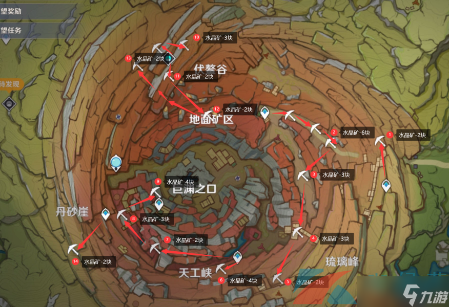 《原神》3.1水晶矿分布位置一览