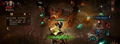 暗黑破坏神不朽怎么过舶来危机任务 奇遇事件攻略