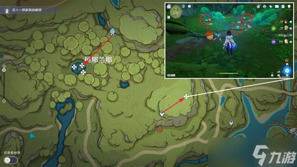 《原神》3.1草神瞳共鸣石合成材料收集攻略