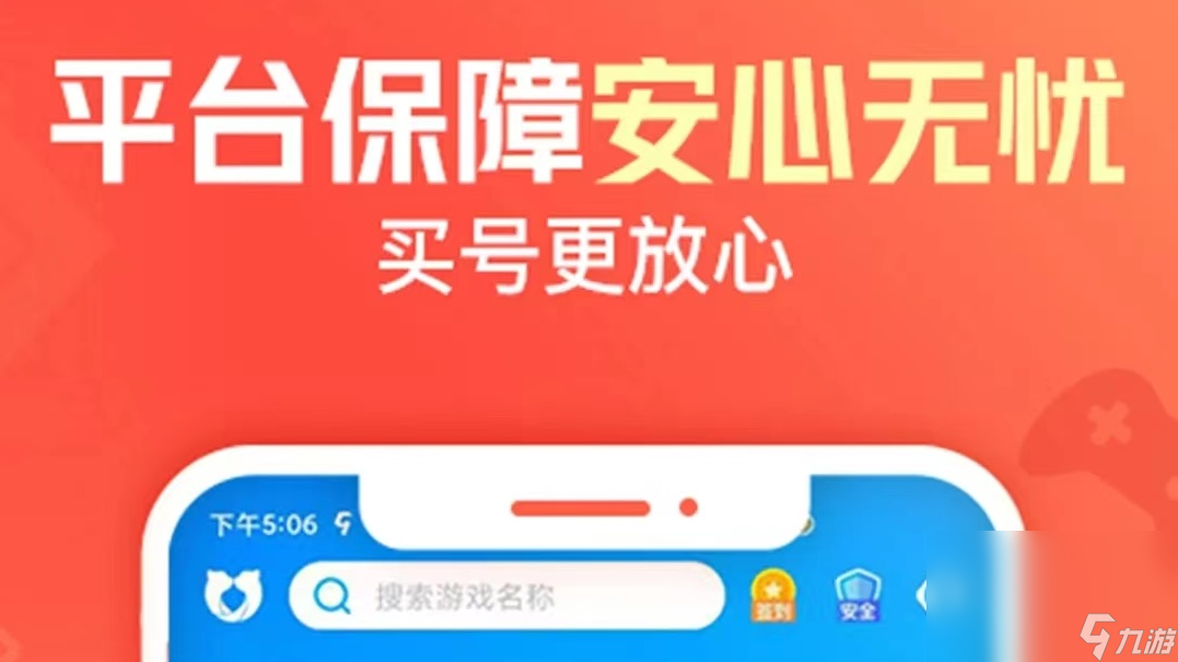 交易猫验号是如何验的 平台智能验号服务一览