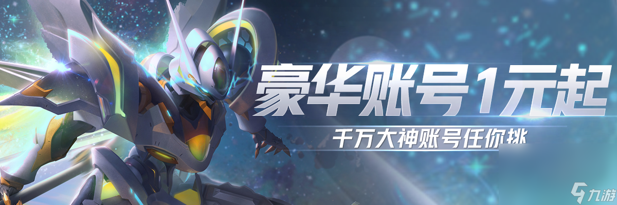 专业买卖账号平台有什么 专业买卖账号平台推荐
