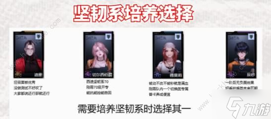 无期迷途最新版本节奏榜 2022新版本角色强度榜一览