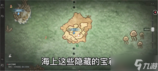 明日之后海洋地图隐藏宝箱位置在哪里?