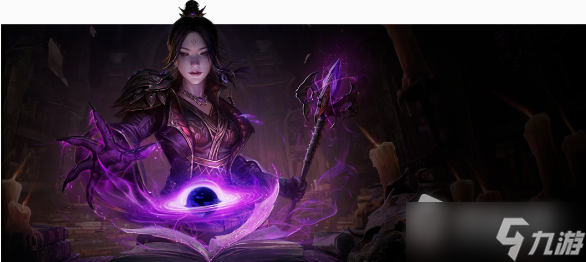 《暗黑破坏神不朽》智与识活动