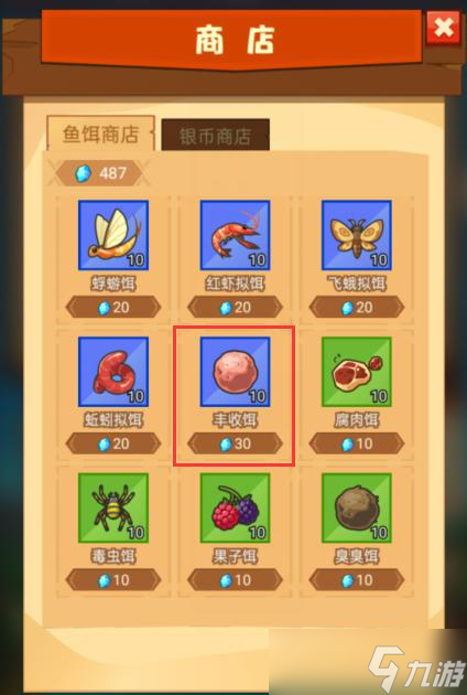疯狂骑士团聪明的小家伙怎么钓-聪明的小家伙白海豚用什么钓