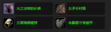 魔兽世界怀旧服wlk恐怖之水任务指南