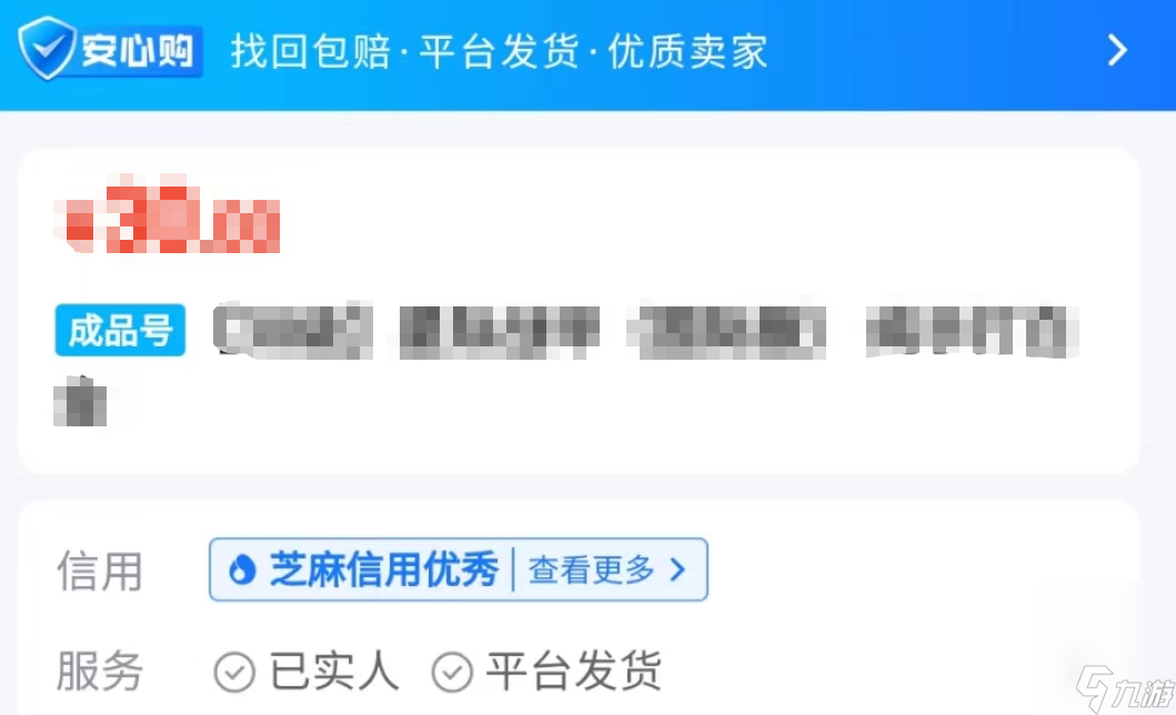 warframe怎么交易才安全放心 靠谱的warframe交易平台推荐