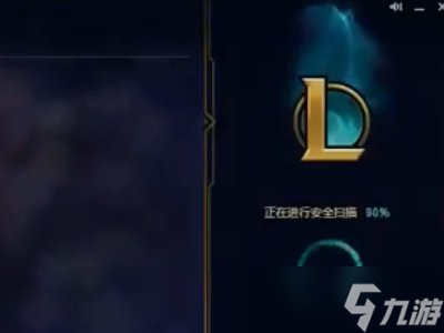 《英雄联盟》网络正常英雄联盟频繁掉线 频繁掉线攻略