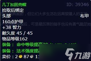 魔兽世界蓝色蜂后任务完成攻略一览