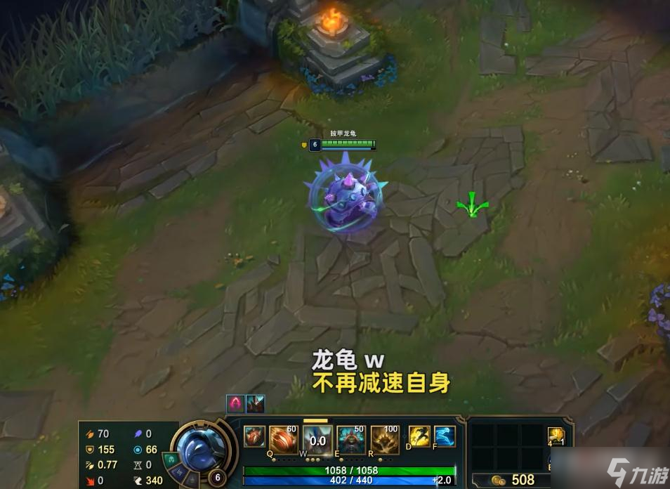 《英雄联盟》PBE12.20版本龙龟加强一览