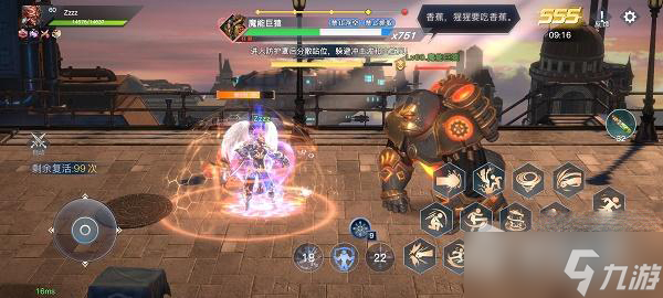 《荣耀全明星》禁区试炼通关攻略