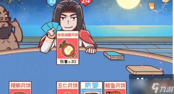 《三国哈哈哈》第46关攻略