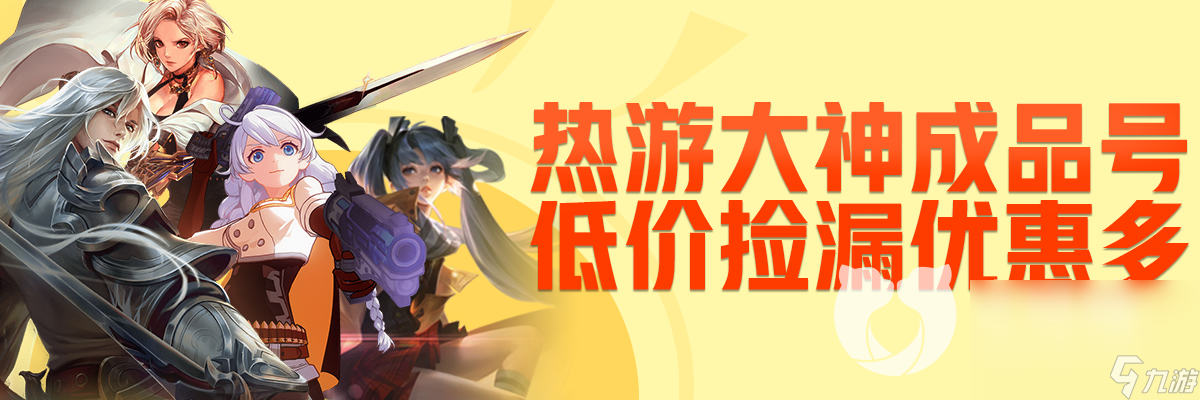 坦克世界账号交易平台哪个安全 靠谱的坦克世界账号交易平台推荐