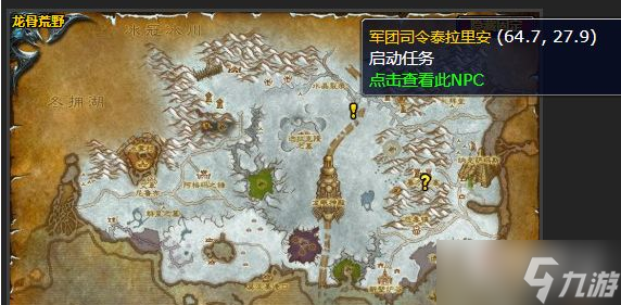 魔兽世界怀旧服塞尔赞的护命匣任务攻略
