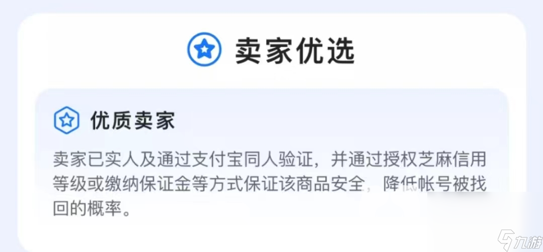 csgo出售平台哪个好 专业又好用的csgo交易平台下载地址