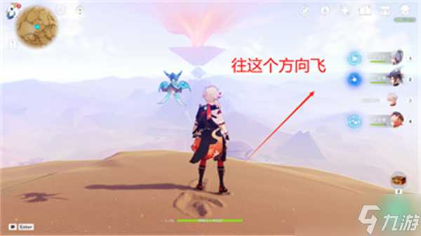 《原神》赛诺传说任务宝箱最全收集攻略