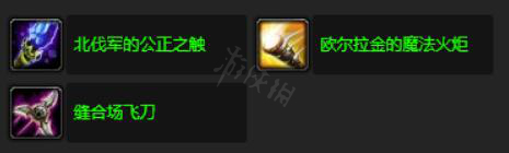 《魔兽世界》wlk净化的火焰任务怎么做？净化的火焰任务方法介绍