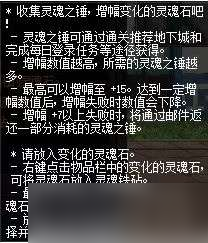dnf10.13更新有哪些-10.13新活动更新分享