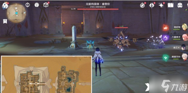 《原神》闪烁的零件在哪里？闪烁的零件位置分享