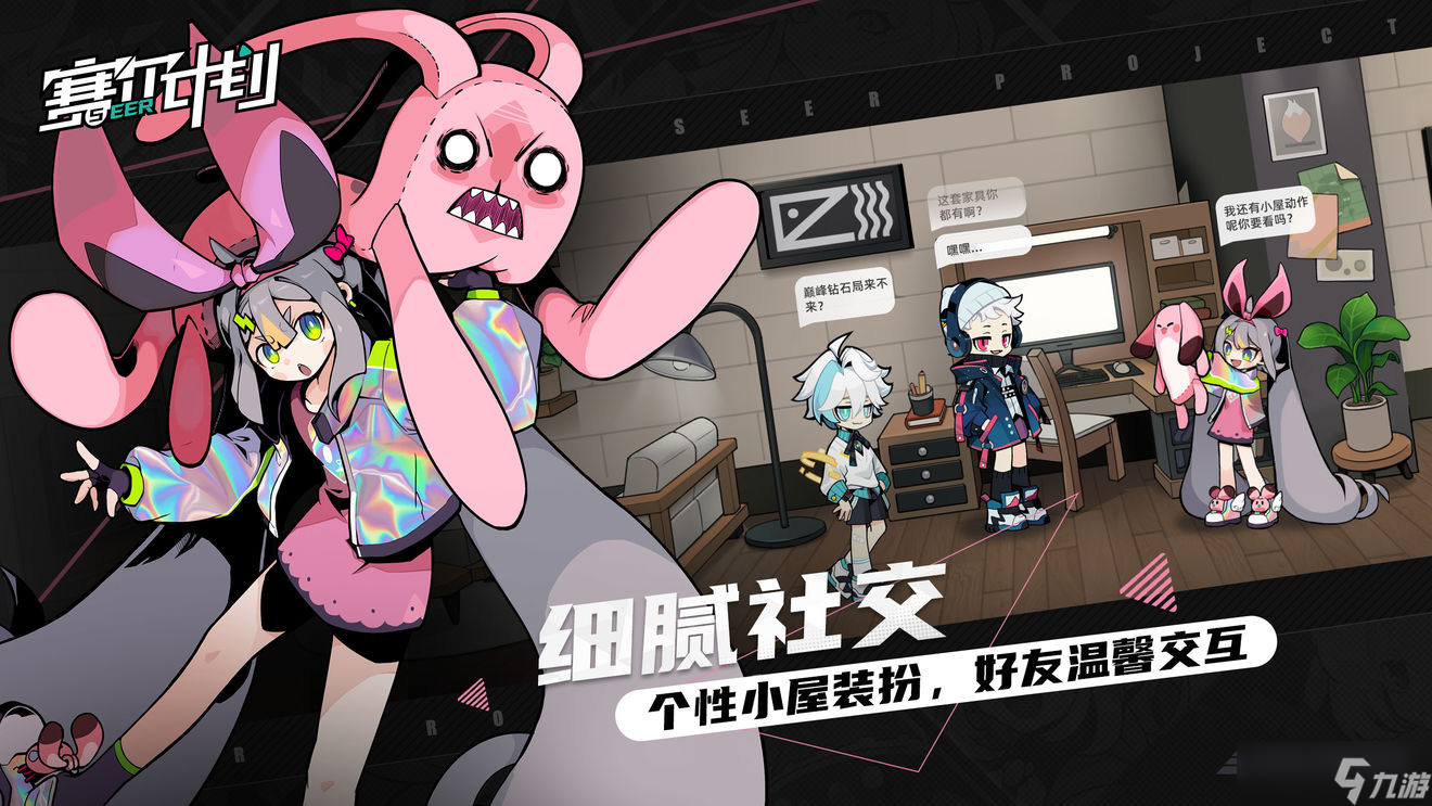 赛尔计划唤醒测试玩法攻略大全