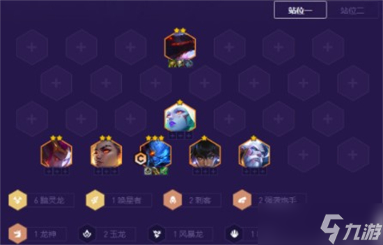 金铲铲之战灵魂虹吸怎么玩 金铲铲之战灵魂虹吸阵容玩法攻略