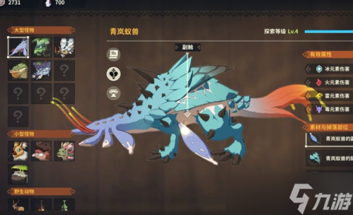 狩猎时刻青岗蚁兽怎么打 怪物打法攻略