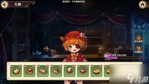 宝石研物语伊恩之石荆棘之心怎么过 通关攻略