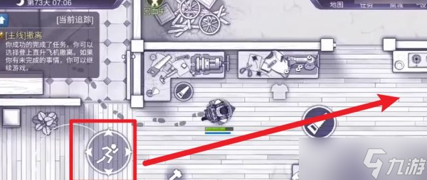 《阿瑞斯病毒2》怎么通关？通关攻略