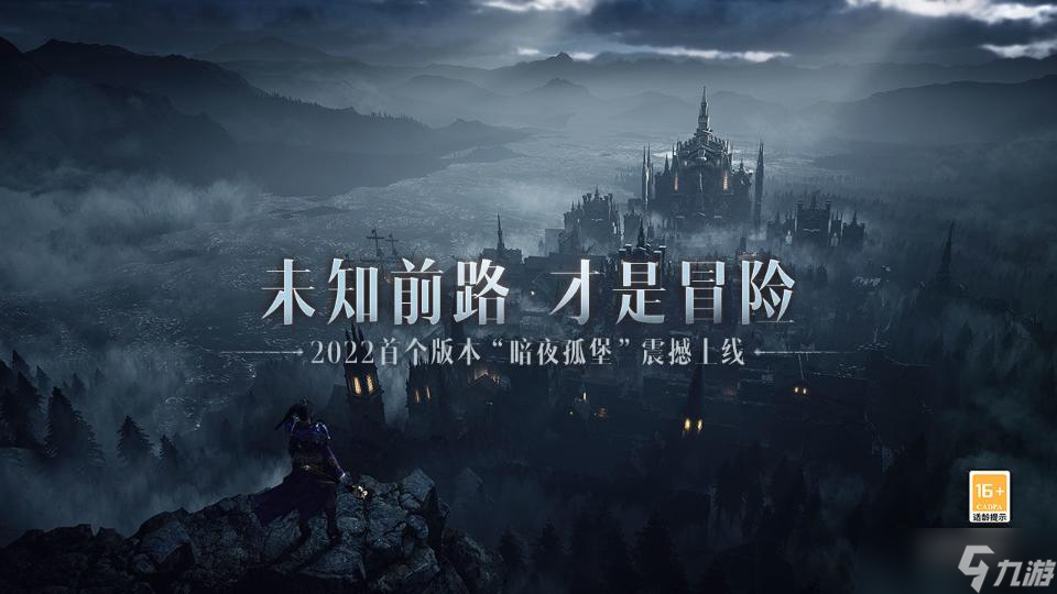 《暗黑破坏神不朽》一拖三刷副本技巧分享