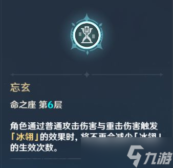 原神3.1满命角色强度排行一览
