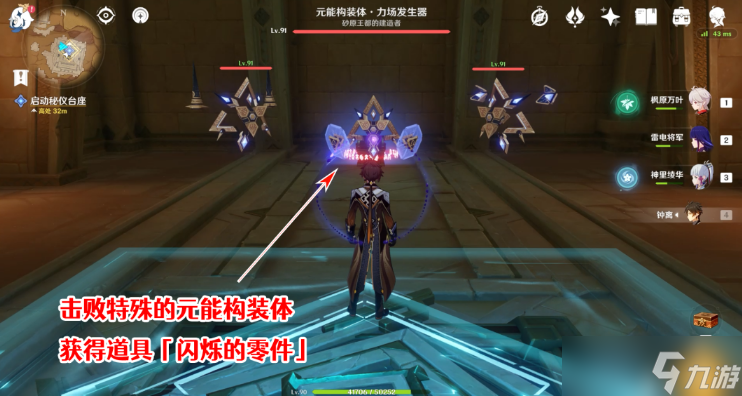 原神大走廊的尽头攻略