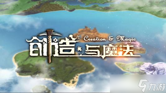 《創(chuàng)造與魔法》川椒鯉魚怎么做？川椒鯉魚做法解析