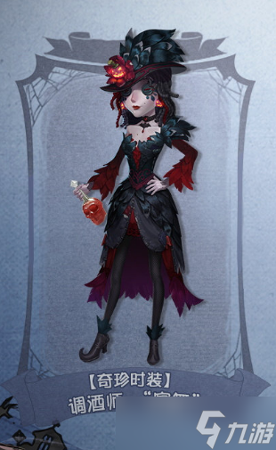 《第五人格》调酒师宴舞皮肤获得方法